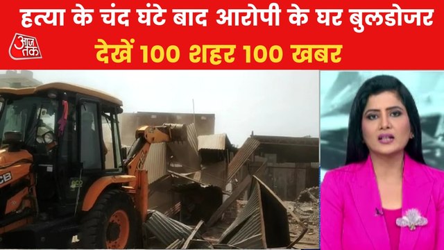 MP Bulldozer action on Rampur murder accused home