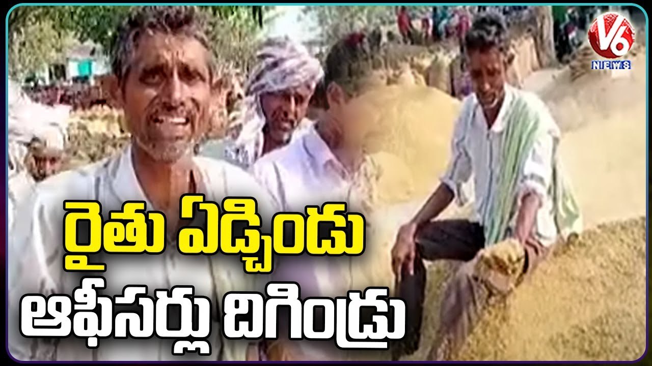 Farmers Facing Problems Over Paddy Prices In Suryapet Yard | V6 News