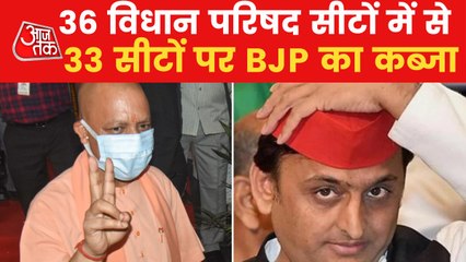 BJP registers big victory in UP MLC polls