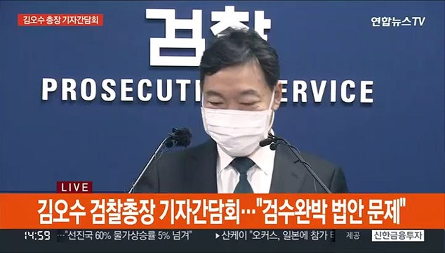 [현장연결] 김오수 검찰총장 대형참사·부패범죄 어디서 수사했나…국민 피해