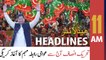 ARY News Headlines | 11 AM | 13th April 2022
