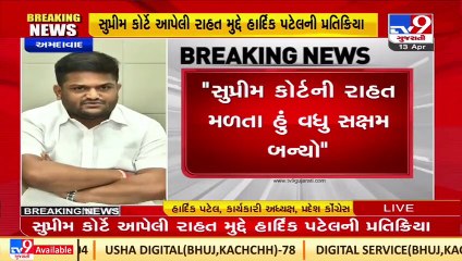 Скачать видео: 'Hope that government withdraws all case against Patidar youth', Guj. Congress leader Hardik Patel