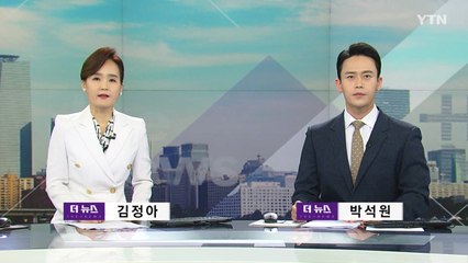 [더뉴스] 다시보기 2022년 04월 13일