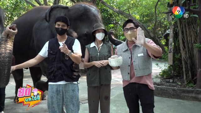 สดๆ บทไม่มี | บิว ณัฐพล - กานต์ ณัฐชา | 13 เม.ย.65 | Ch7HD