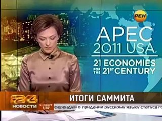 Doigt d'honneur d'une journaliste russe