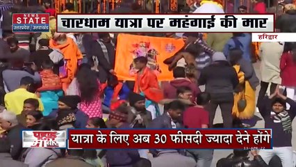 Pahad Samachar: UK कांग्रेस के 10 विधायक नाराज ! आज देहरादून में बैठक