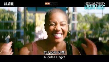 The Unbearable Weight Of Massive Talent | Tv Spot 1