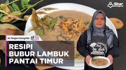 Bubur lambuk Pantai Timur memang lain macam sedap dia!