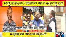 Karnataka BJP In-charge Arun Singh Reacts On Santhosh Patil Case