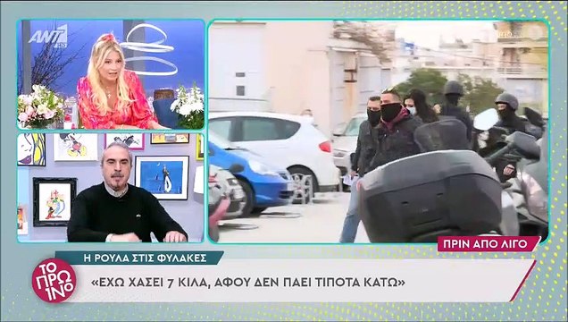 Ξέσπασαν Σκορδά – Λιάγκας με τις νέες δηλώσεις της Πισπιρίγκου από τη φυλακή
