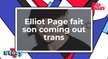 L’acteur Elliot Page, anciennement connu sous le nom d’Ellen Page, fait son coming out