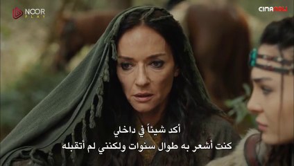 HD مسلسل الملحمه الحلقة 19 جزء 3 مترجمة للعربية