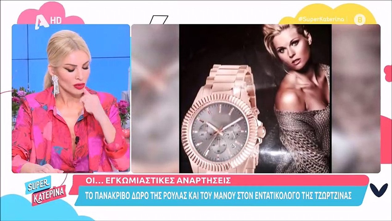 Ένταση στην εκπομπή της Καινούργιου: «Μη με αμφ...