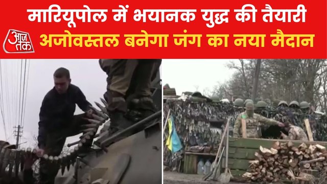 Is Russia planning for a huge attack on Mariupol?