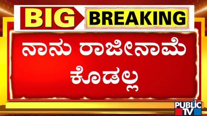 I Will Not Resign At Any Cost: KS Eshwarappa | Shivamogga
