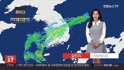 [날씨] 하루 사이 기온 '뚝'…내일 아침까지 곳곳 비