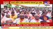 Suspended BJP leaders with their supporters reached Kamlam in Gandhinagar _Gujarat _TV9GujaratiNews