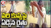 Paddy Farmer Cries In Suryapet Market For Minimum Paddy Purchasing Price _ V6 News