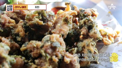 순살 치킨 두 마리가 단돈 만 원??? K대 앞 연 매출 10억 치킨집의 특급 비결★