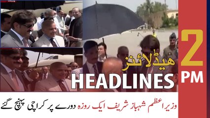 ARY News Headlines | 2 PM | 13th April 2022