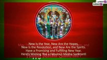 Mesha Sankranti 2022 Wishes: Images, Quotes, Greetings & Messages To Celebrate Hindu Solar New Year