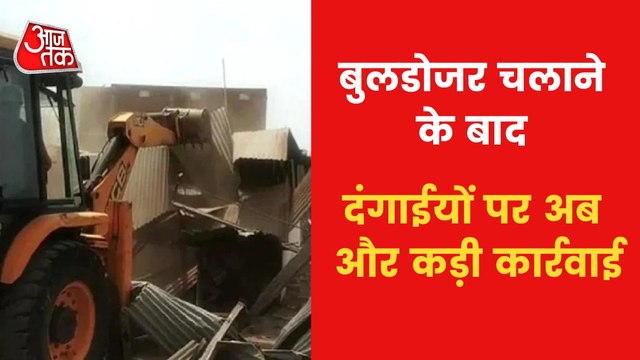 Khargone Violence:CM Shivraj plans for recovery from rioters