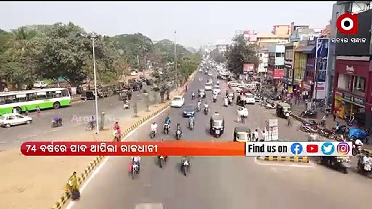 Bhubaneswar celebrates its 74th Foundation Day