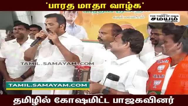 CM ஆகும் அண்ணாமலை; கரூர் பாஜக தலைவர் அதிரடி!