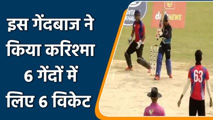 Virandeep Singh Takes Five in an Over and a Run Out during Nepal club championship| वनइंडिया हिन्दी