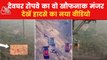 Deoghar's new video of live incident recorded by tourists