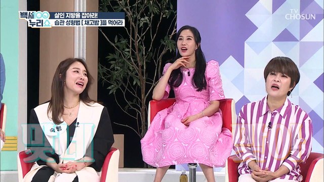 비만 탈출! 간단하지만 탁월한 식습관 ≪채고밥≫ TV CHOSUN 20220413 방송