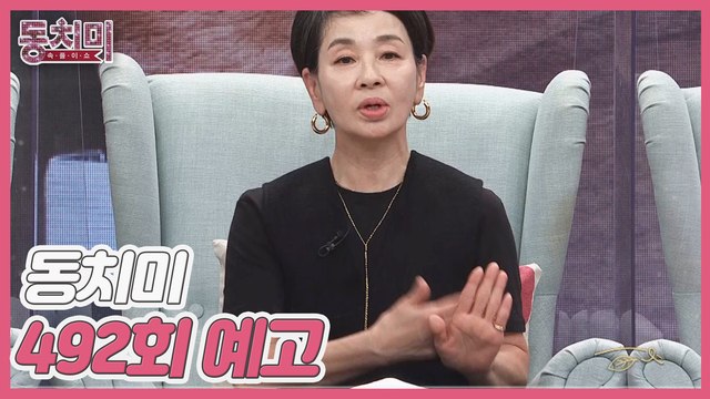 여보, 혼인신고 꼭 해야 해?