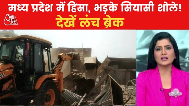 Khargone Violence erupted politics in Madhya Pradesh