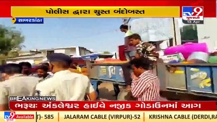 Communal clashes in Himatnagar _ Police teams on toes to tackle situation Sabarkantha _TV9News