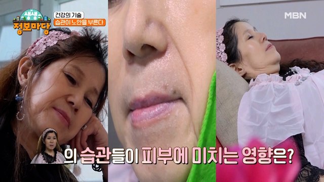 소중한 내 피부! 지금부터 관리하지 않으면 노화는 금방 온다! 피부 습관 망치는 습관 체크!