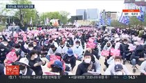 민주노총 대규모 기습집회…경찰 