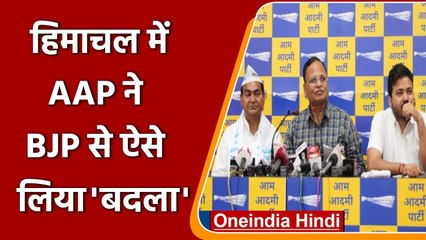 Download Video: Himachal Assembly Elections: BJP को बड़ा झटका, Harmel Dhiman ने ज्वाइन की AAP | वनइंडिया हिंदी