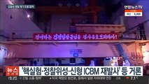 김일성 생일 코앞인데 잠잠한 북한…무력시위 왜 없나