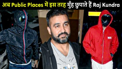 After Controversy, Raj Kundra Hides His Face With Big Mask At Public Places