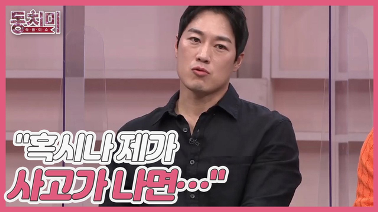 [선공개] 특전사 출신 방송인 최영재, 혼인신고 안하고 해외 파병을 떠났다?! "혹시...
