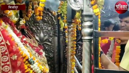 अपना दल एस के अध्यक्ष ने विंध्यवासिनी का किया दर्शन-पूजन