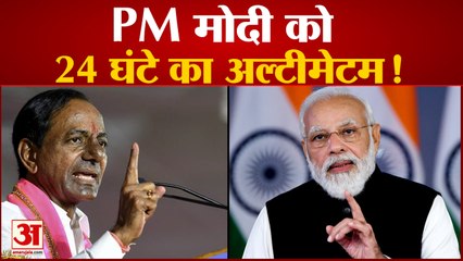 धान खरीद नीति पर चंद्रशेखर रॉव ने पीएम मोदी पर साधा निशाना