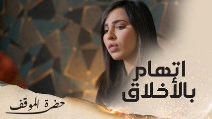 اتهمت الفتاة بالتقرب من شقيقها بسبب صورة وجدتها بدفتره