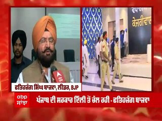 ਭਗਵੰਤ  ਤੇ ਕੇਜਰੀਵਾਲ ਪੁੱਠੇ ਹੋਣ ਯਾਂ ਸਿੱਧੇ 300 ਯੁਨਿਟ ਨੀ ਦੇ ਸਕਦੇ - ਫਤਿਹਜੰਗ ਬਾਜਵਾ