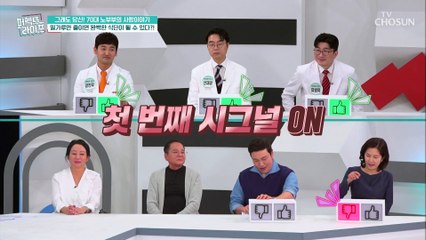 100점 만점에 90점 이상 칭찬 가득~ 건강한 아침 식사! TV CHOSUN 20220413 방송