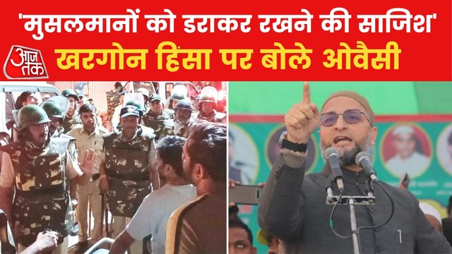 'Attempt to suppress Muslims', says Owaisi on Khargone case