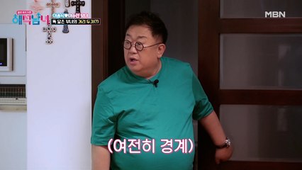 딸밖에 모르는 이용식! 하지만 딸한테 유일하게 거리 두는 시간이 있다?!