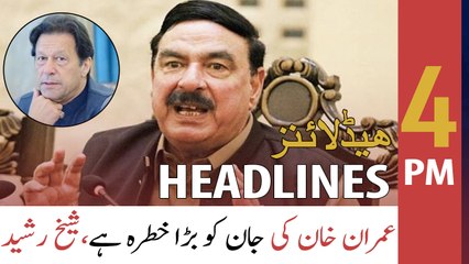 ARY News Headlines | 4 PM | 13th April 2022