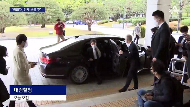 김오수, 文에 거부권 요청에 위헌소송까지 “총력 저지”