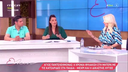 Η οργή της Ελένης Μενεγάκη: «Δεν θέλω να δω ούτε τα πλάνα – Πάρτε τα»!